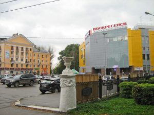 Быстрое фото в воскресенске