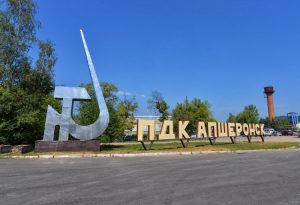 Апшеронск фото города и природы