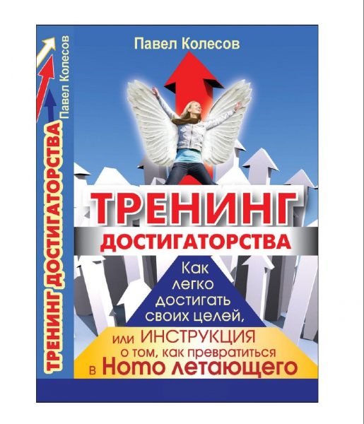 Проверялась гипотеза о том что выбор хобби спорт компьютер искусство зависит от пола